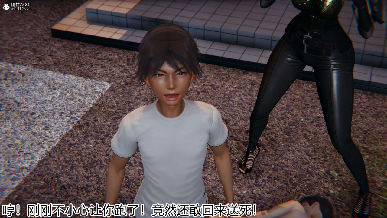 [3D]新宠物捕捉大师第19话