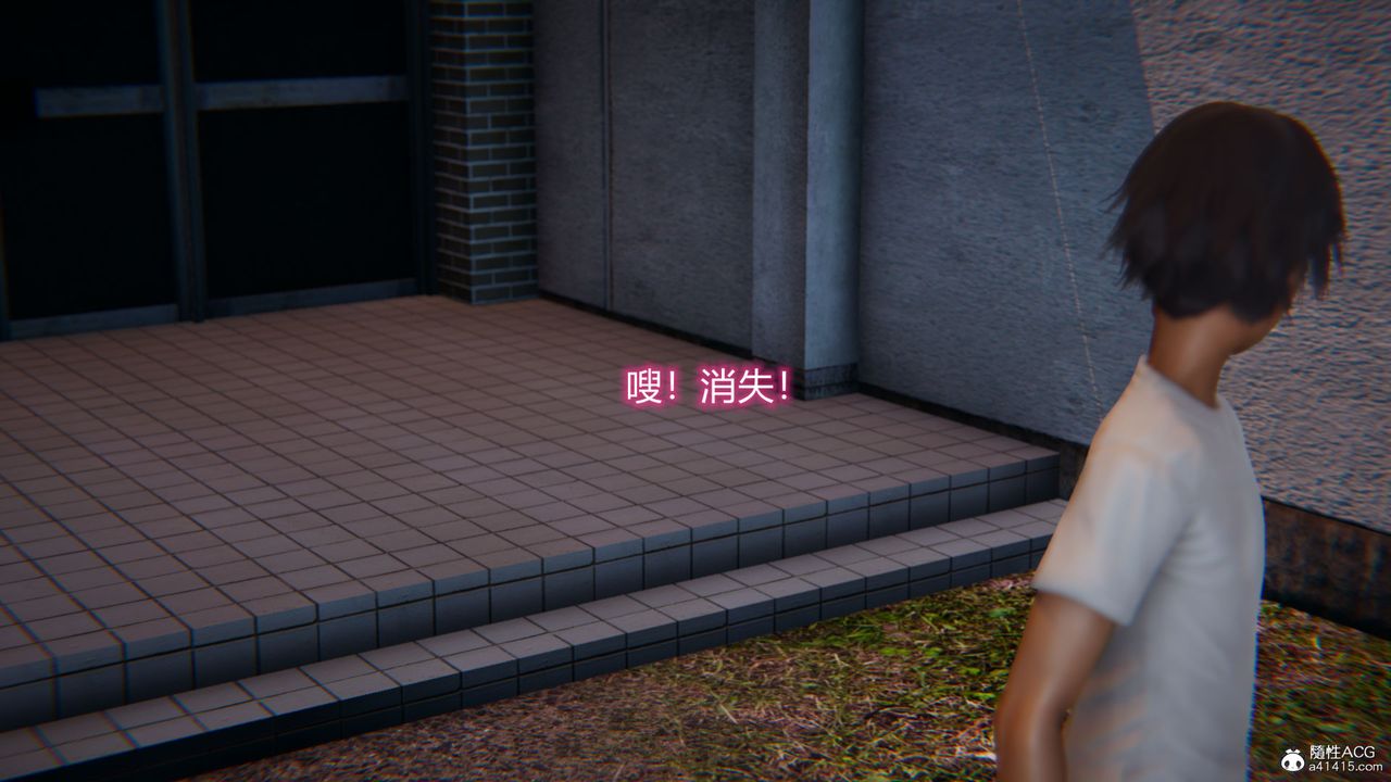 [3D]新宠物捕捉大师第19话