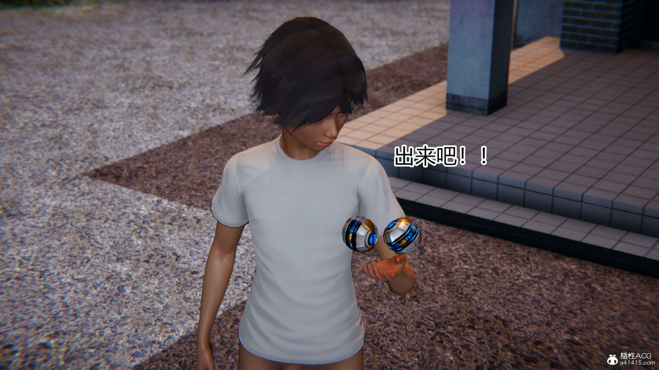 [3D]新宠物捕捉大师第19话