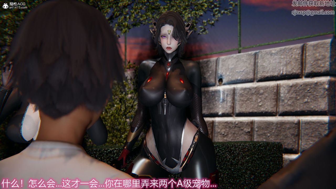 [3D]新宠物捕捉大师第19话