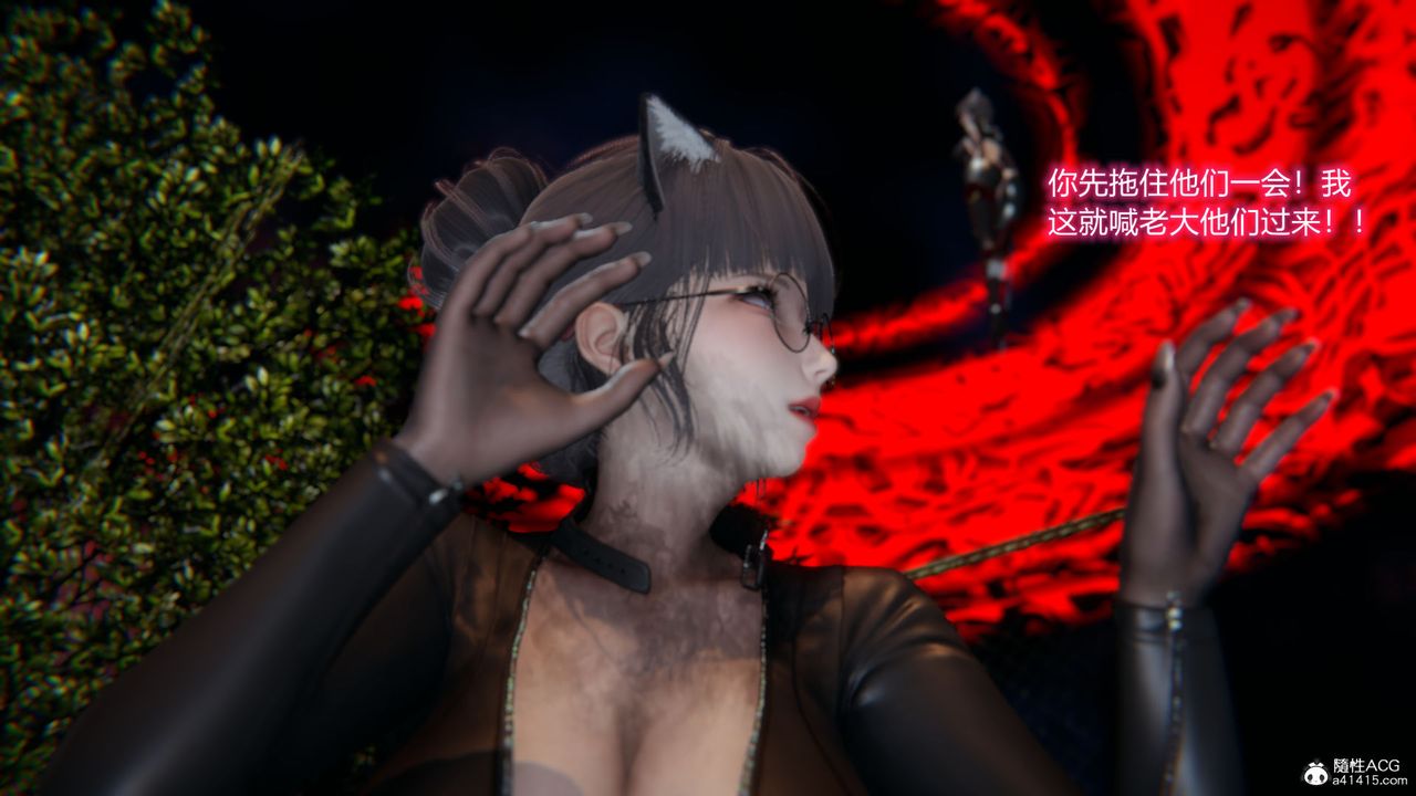 [3D]新宠物捕捉大师第19话