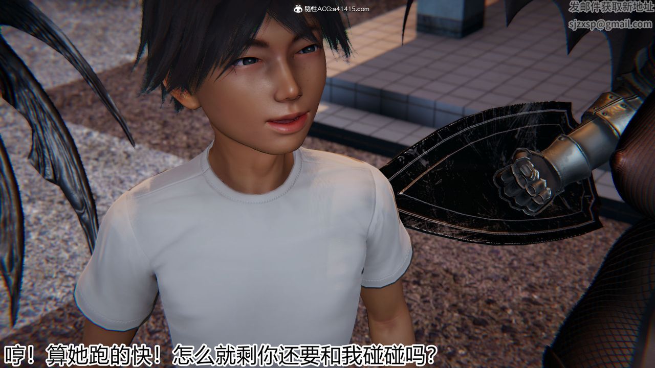 [3D]新寵物捕捉大師第19話