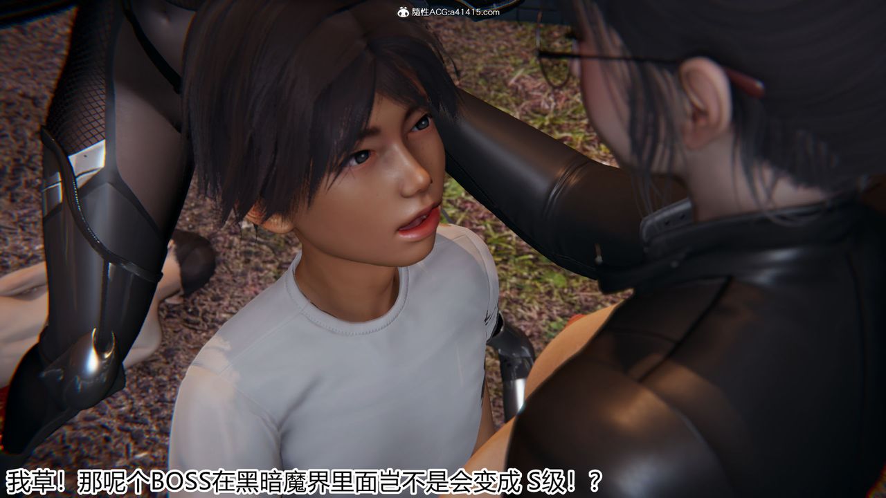 [3D]新宠物捕捉大师第19话