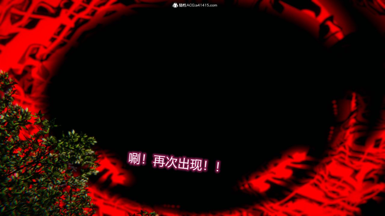 [3D]新宠物捕捉大师第19话