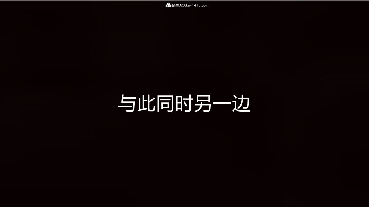 [3D]新宠物捕捉大师第19话