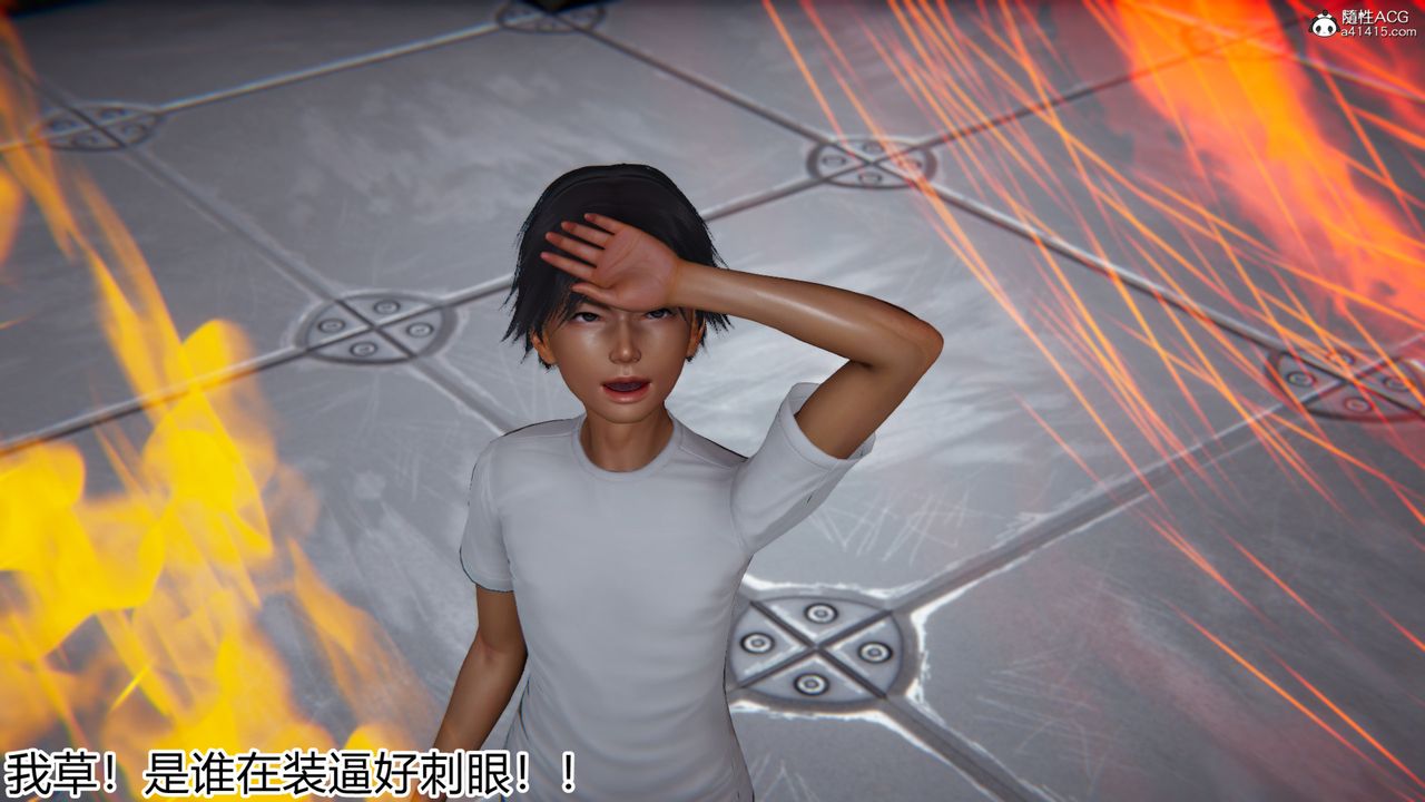 [3D]新宠物捕捉大师第20话