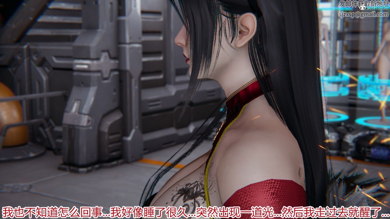 [3D]新宠物捕捉大师第20话