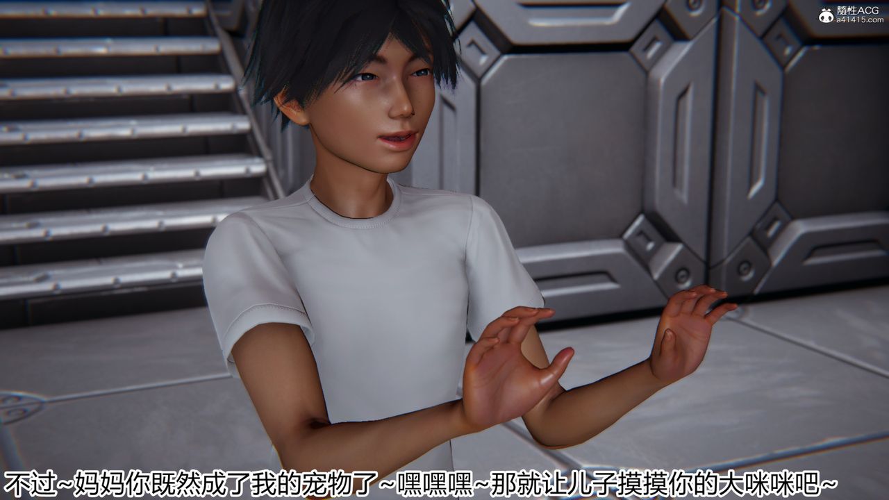 [3D]新宠物捕捉大师第20话