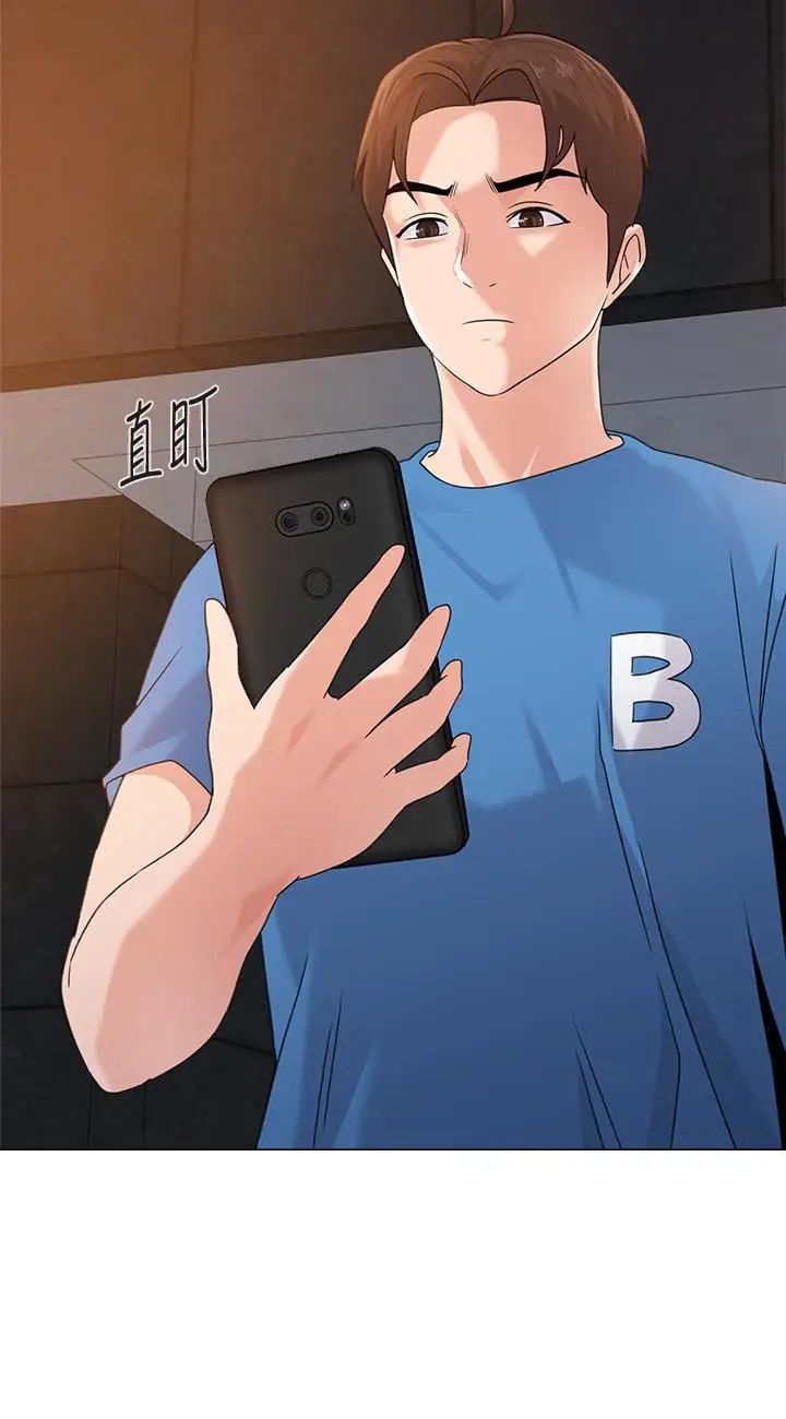 堕落教师[老师]第62话-宝英被杰西卡抓到小辫子