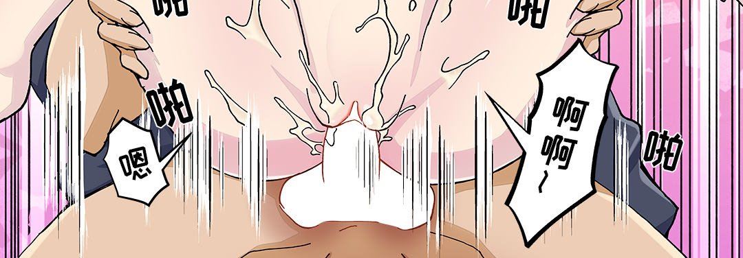 我的元宇宙恋爱魔棒第24话