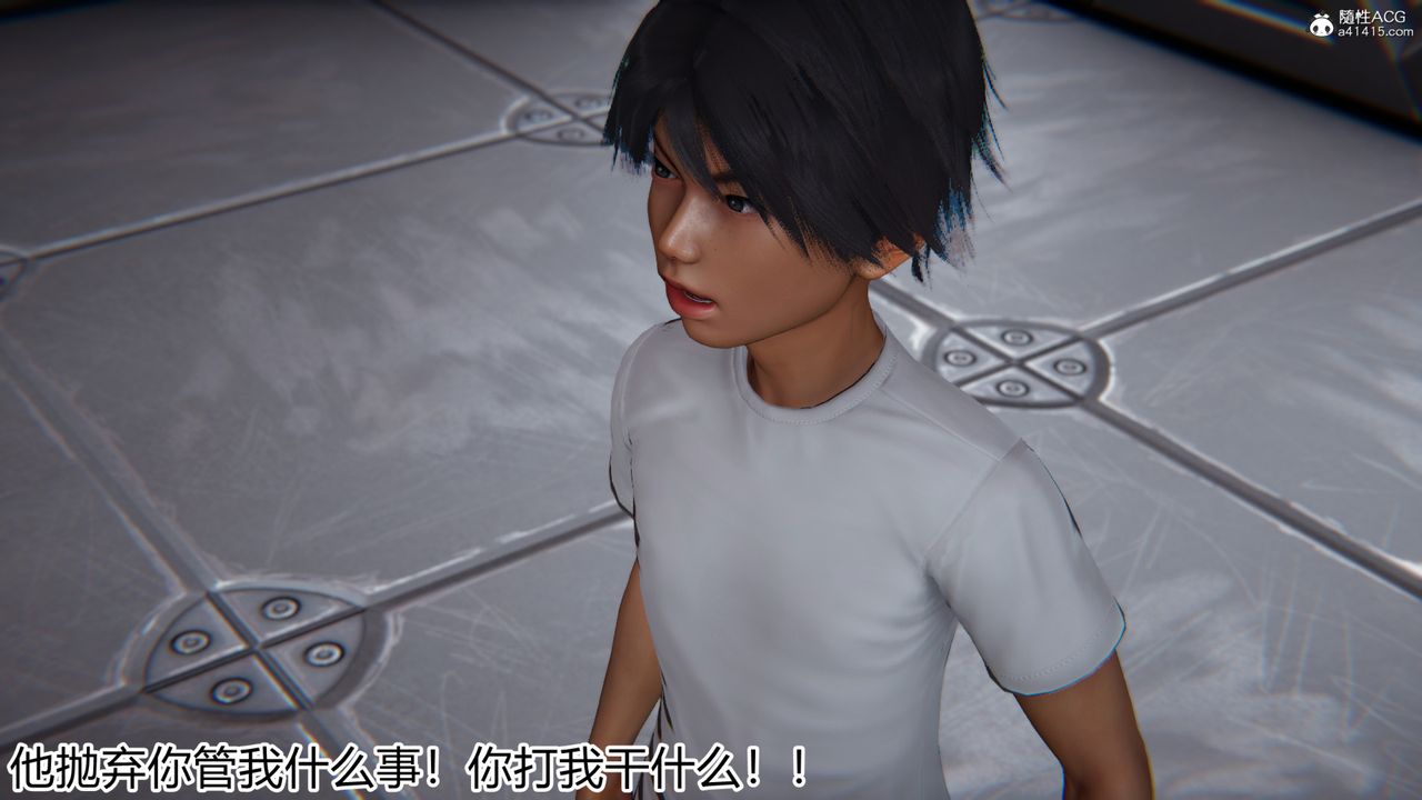 [3D]新宠物捕捉大师第20话