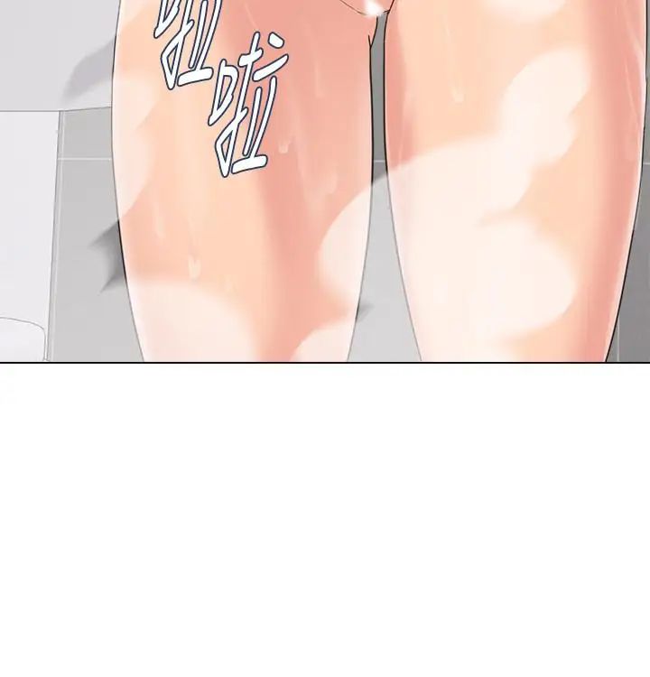 堕落教师[老师]第63话-汉娜的特别服务时间