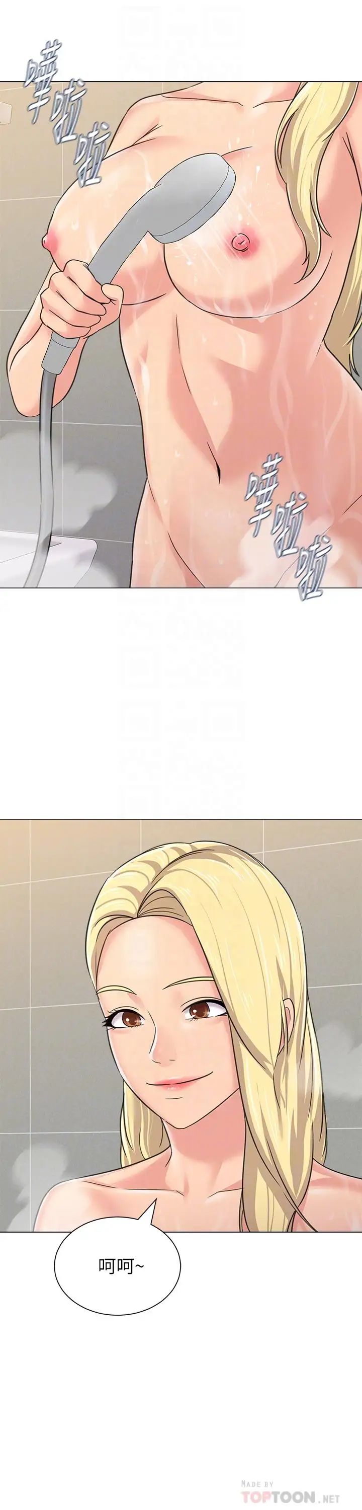 堕落教师[老师]第63话-汉娜的特别服务时间