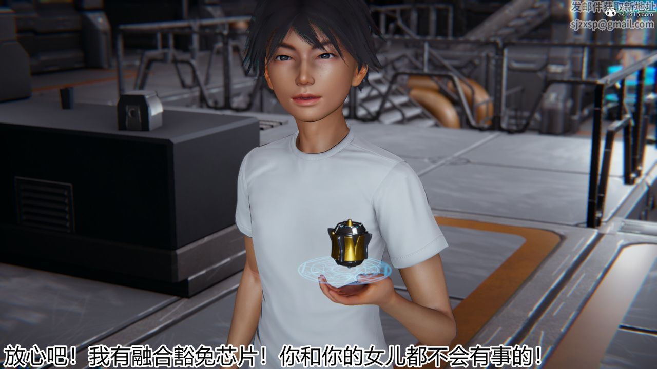 [3D]新宠物捕捉大师第20话