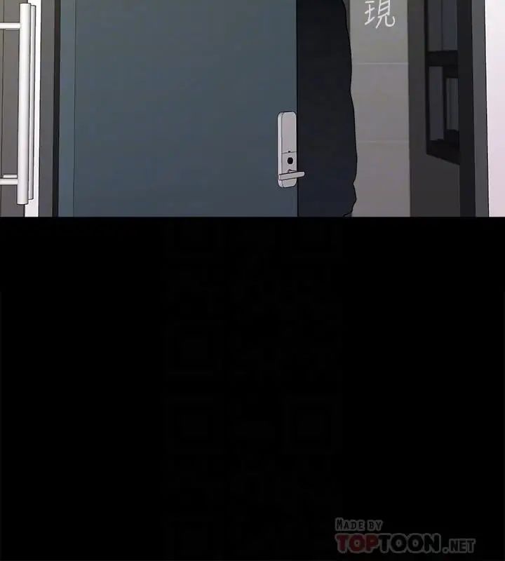 墮落教師[老師]第63話-漢娜的特別服務時間