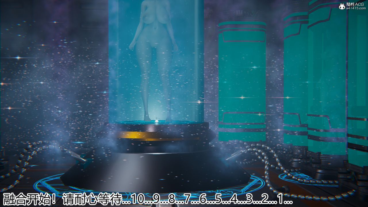 [3D]新宠物捕捉大师第20话