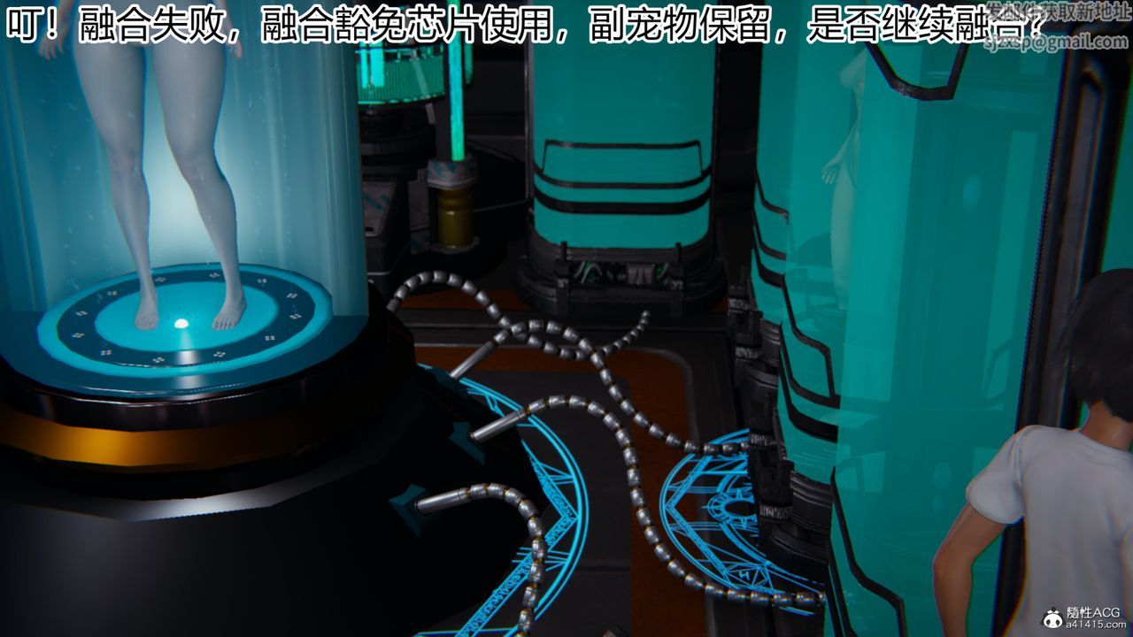 [3D]新宠物捕捉大师第20话