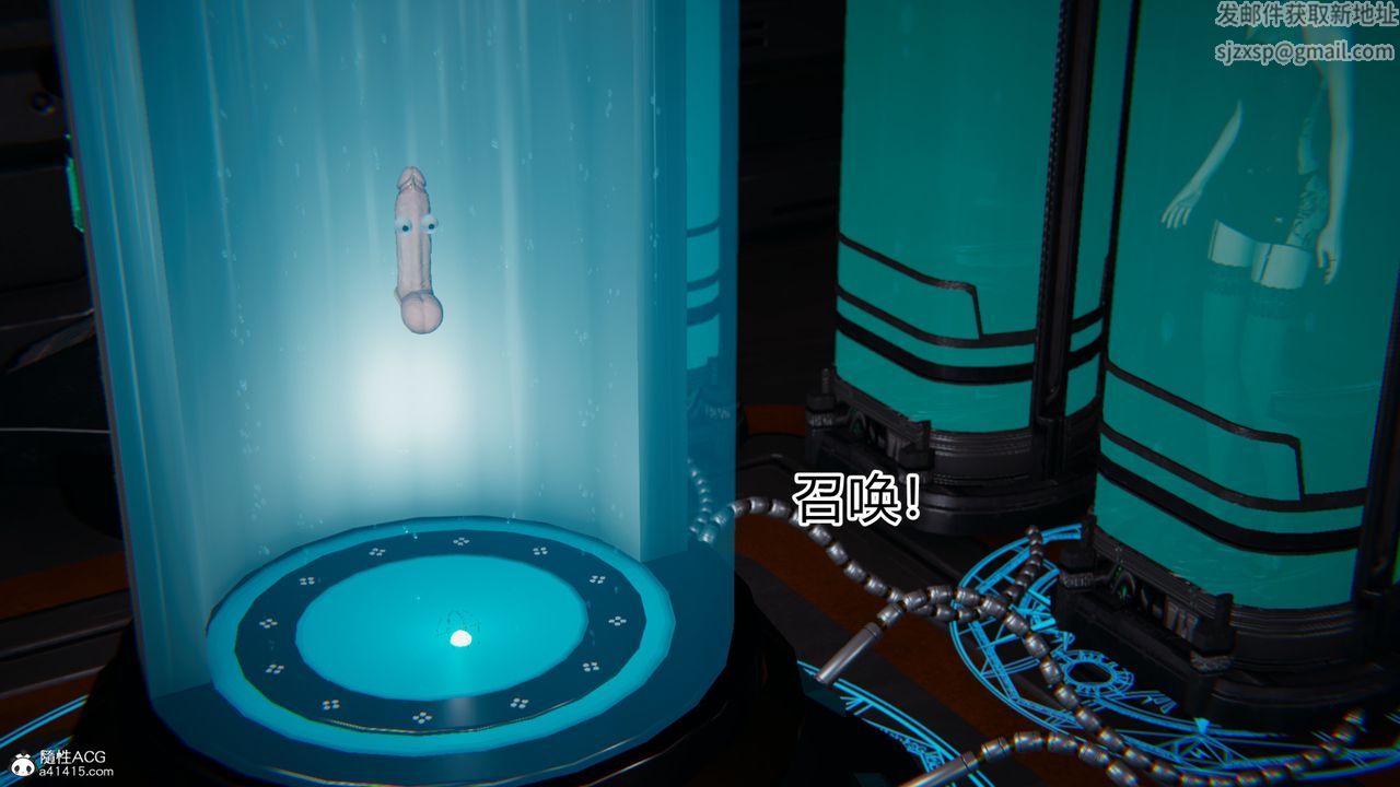 [3D]新宠物捕捉大师第20话