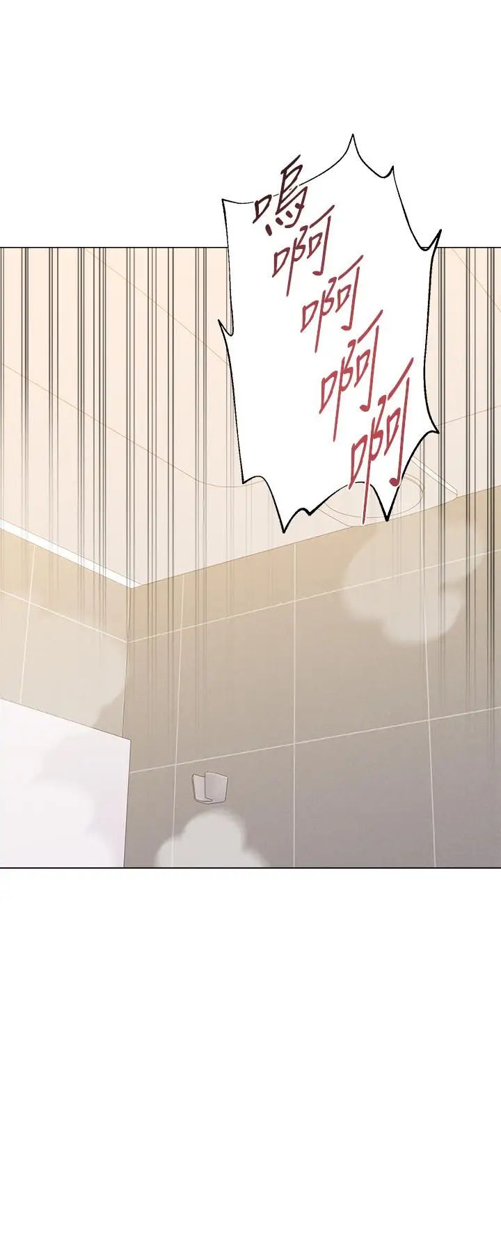 堕落教师[老师]第63话-汉娜的特别服务时间