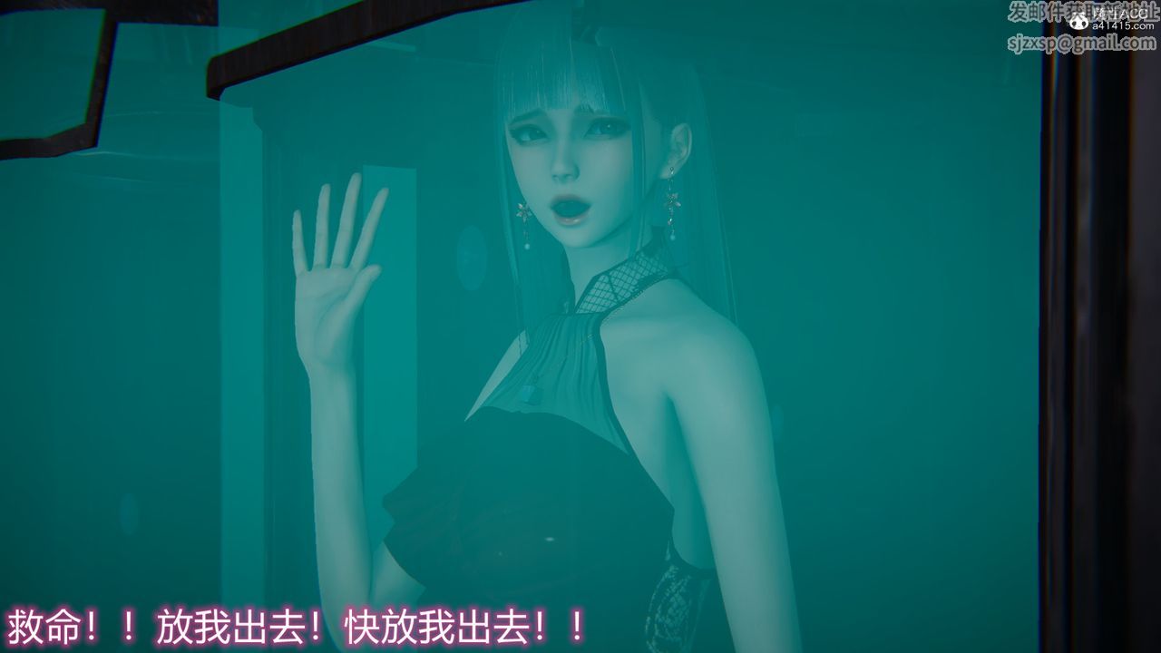 [3D]新宠物捕捉大师第20话