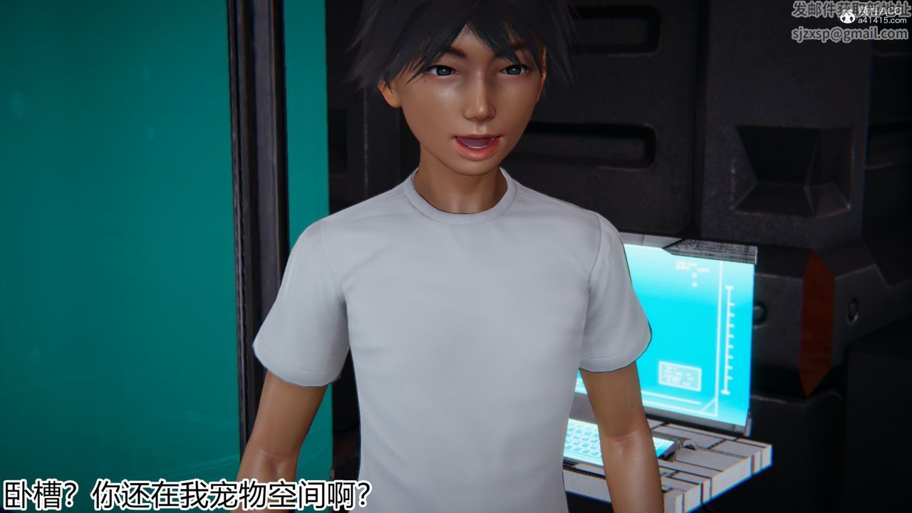 [3D]新宠物捕捉大师第20话