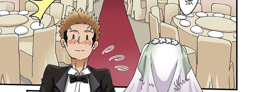 我的元宇宙恋爱魔棒第25话