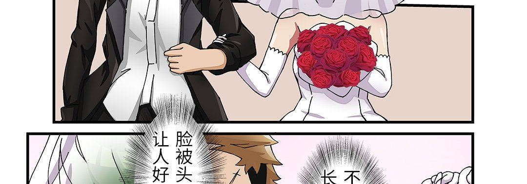 我的元宇宙戀愛魔棒第25話