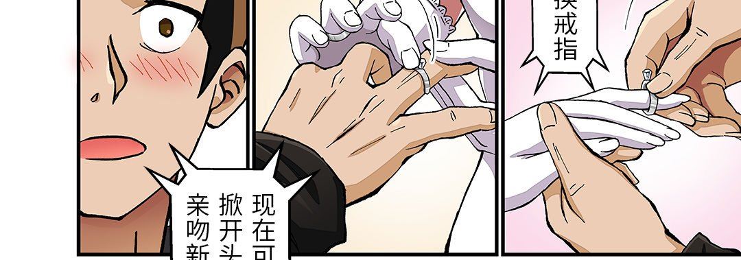 我的元宇宙恋爱魔棒第25话