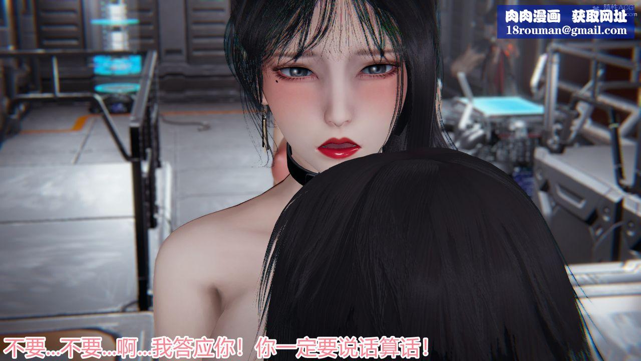 [3D]新宠物捕捉大师第20话