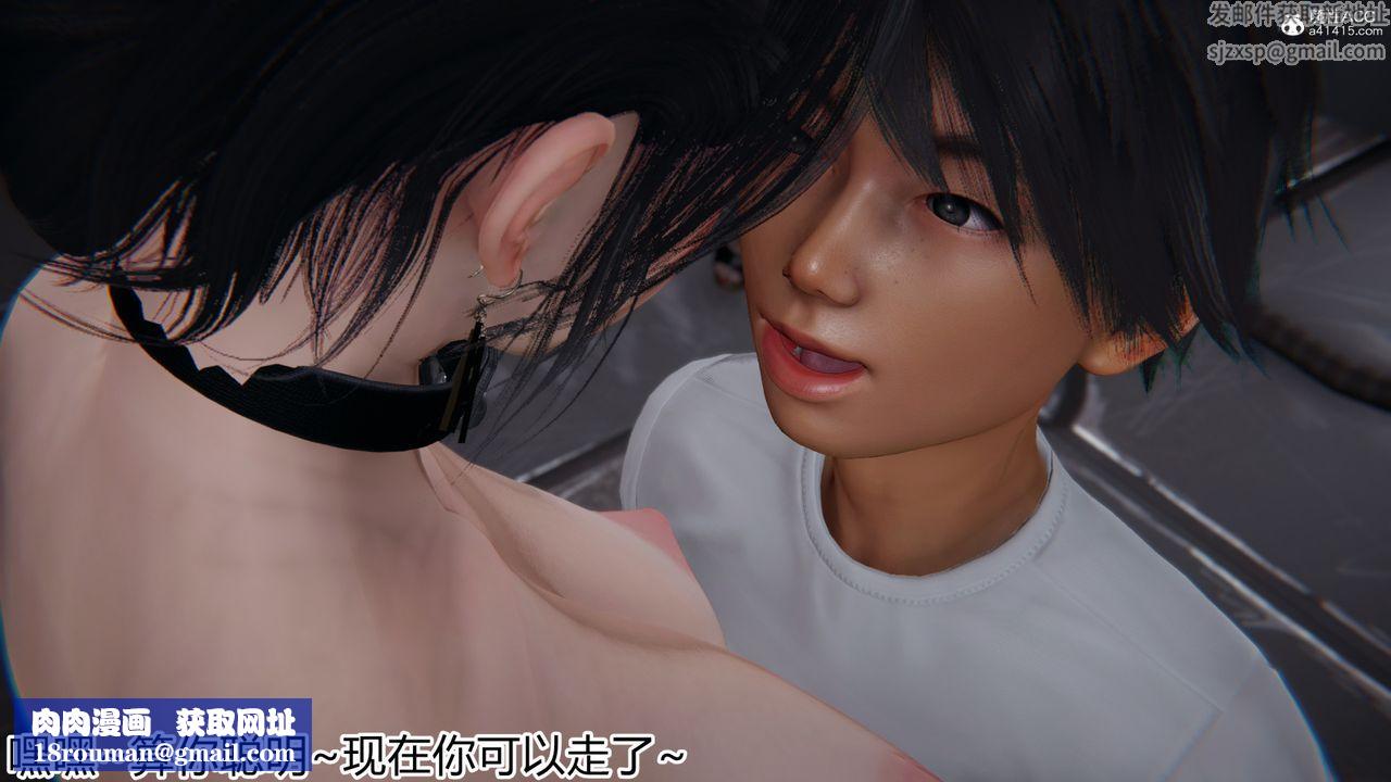 [3D]新宠物捕捉大师第20话