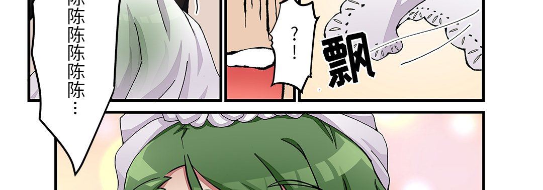 我的元宇宙戀愛魔棒第25話