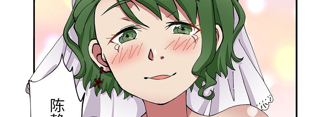 我的元宇宙恋爱魔棒第25话