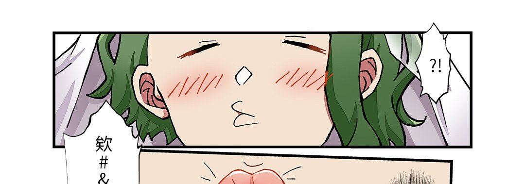 我的元宇宙戀愛魔棒第25話