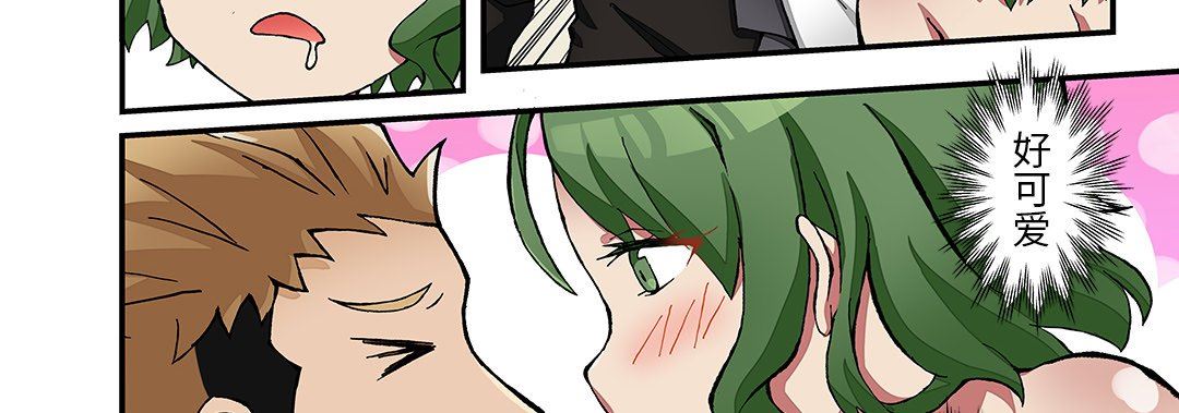 我的元宇宙恋爱魔棒第25话