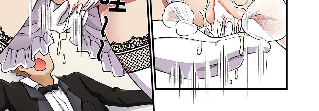 我的元宇宙恋爱魔棒第26话