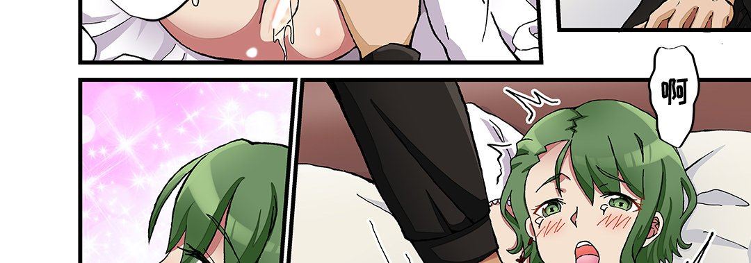 我的元宇宙恋爱魔棒第26话