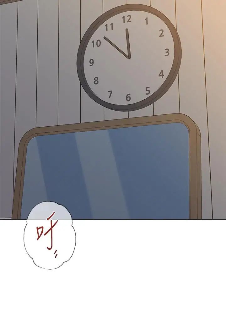 堕落教师[老师]第64话-反击杰西卡的秀哲