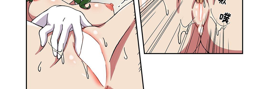 我的元宇宙戀愛魔棒第26話