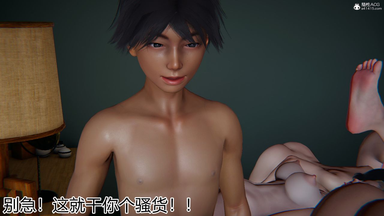 [3D]新宠物捕捉大师第20话