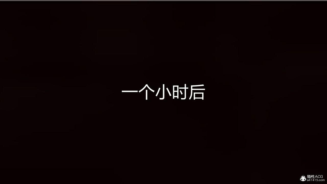 [3D]新宠物捕捉大师第20话