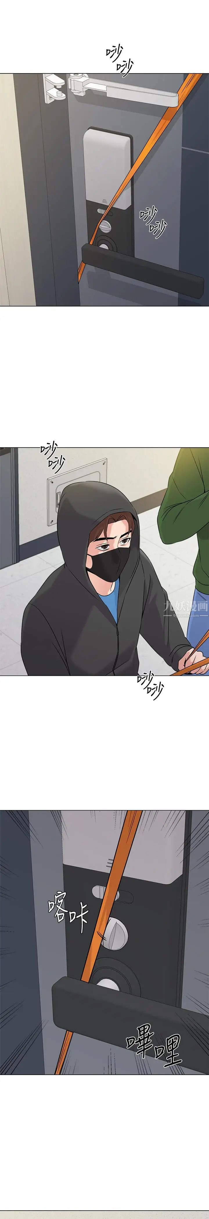 堕落教师[老师]第65话-私拍流出