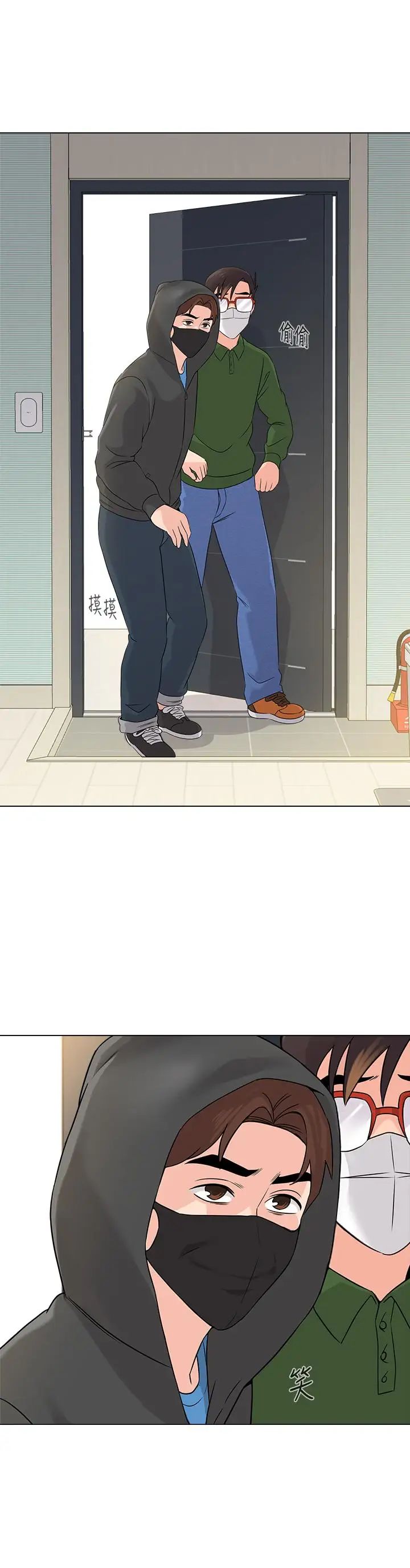 堕落教师[老师]第65话-私拍流出