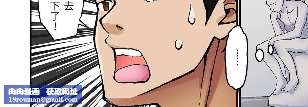 我的元宇宙恋爱魔棒第26话