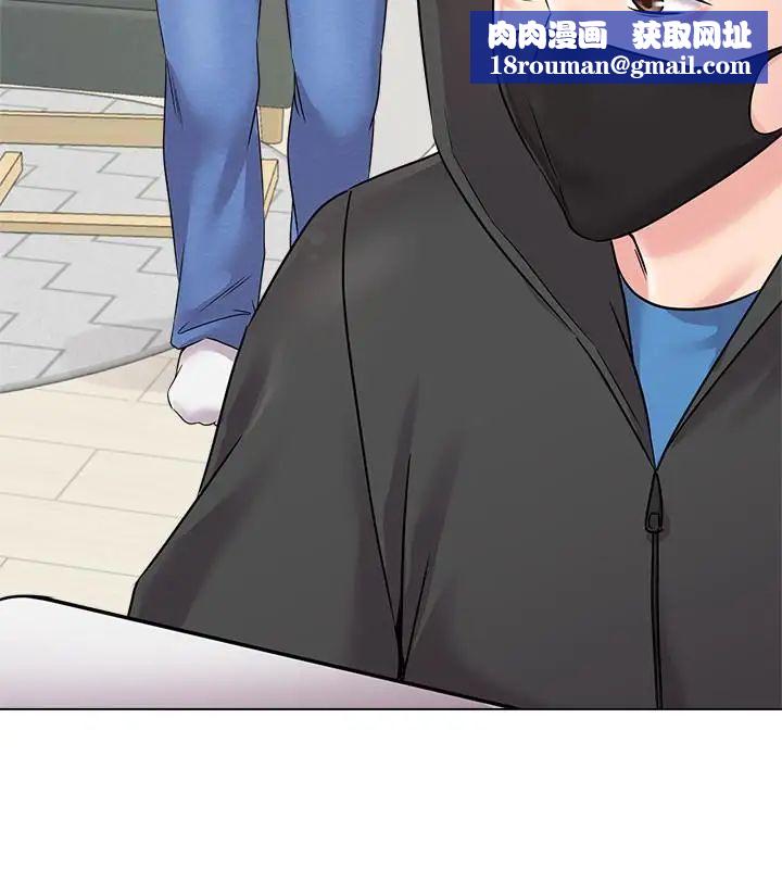 堕落教师[老师]第65话-私拍流出