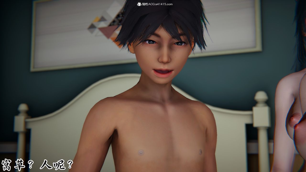 [3D]新宠物捕捉大师第21话