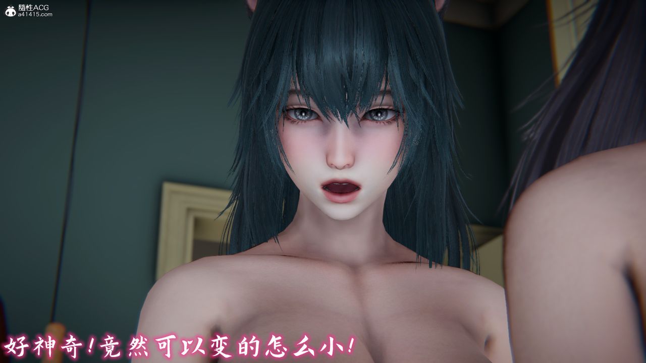 [3D]新宠物捕捉大师第21话