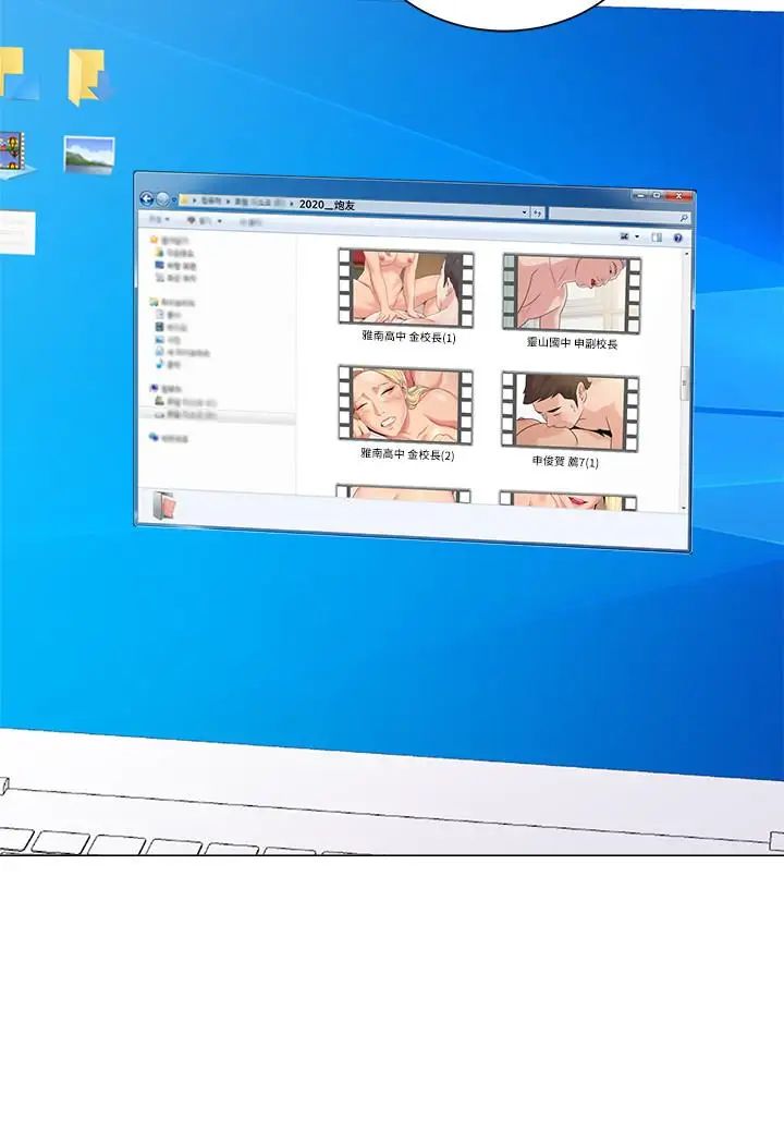 墮落教師[老師]第65話-私拍流出