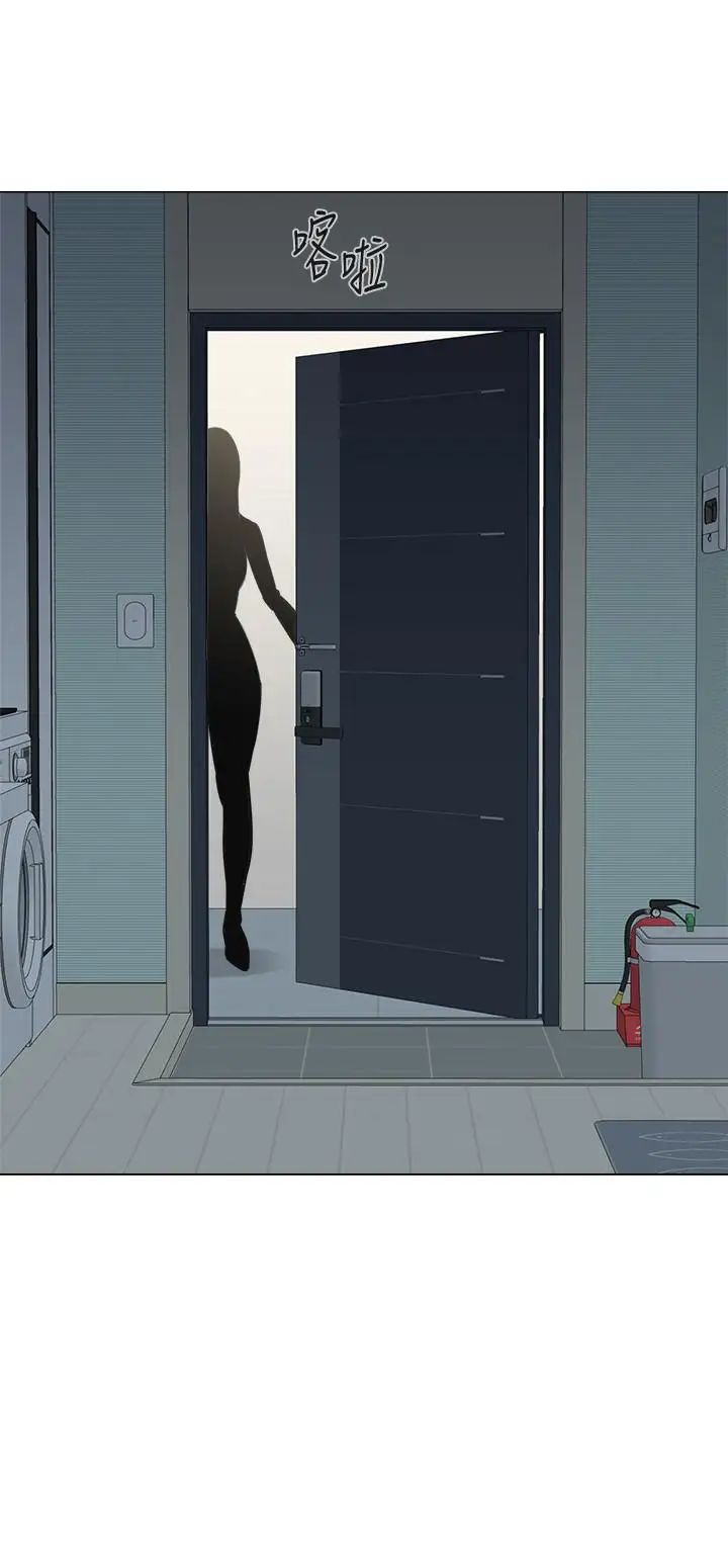 堕落教师[老师]第66话-突袭杰西卡的秀哲