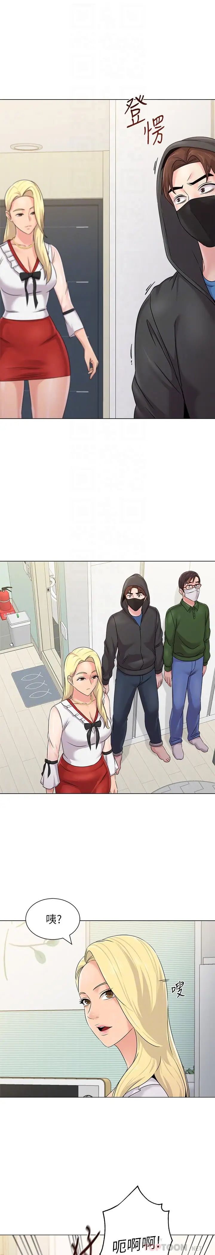 堕落教师[老师]第66话-突袭杰西卡的秀哲