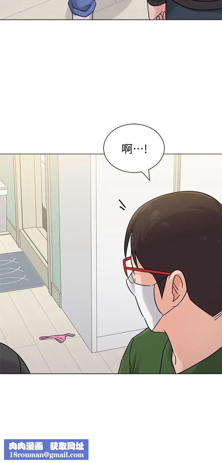 堕落教师[老师]第66话-突袭杰西卡的秀哲